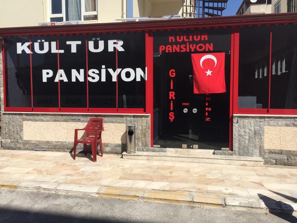 Kultur Pansiyon Анталья Экстерьер фото
